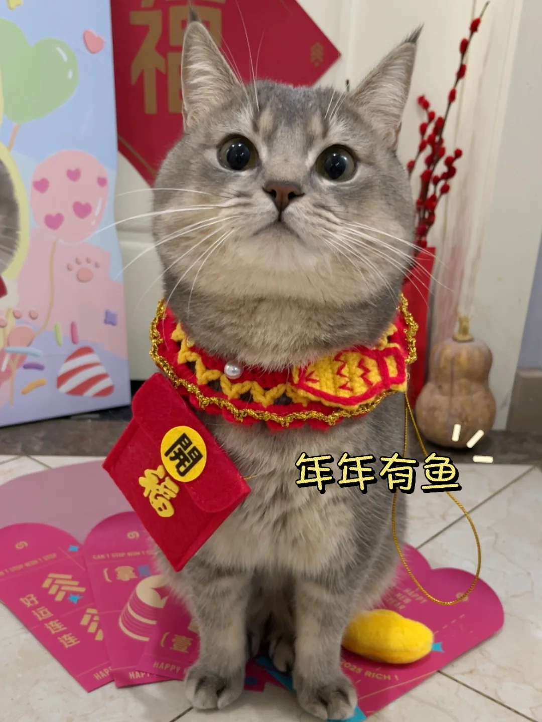 人，拜年请拿红包～