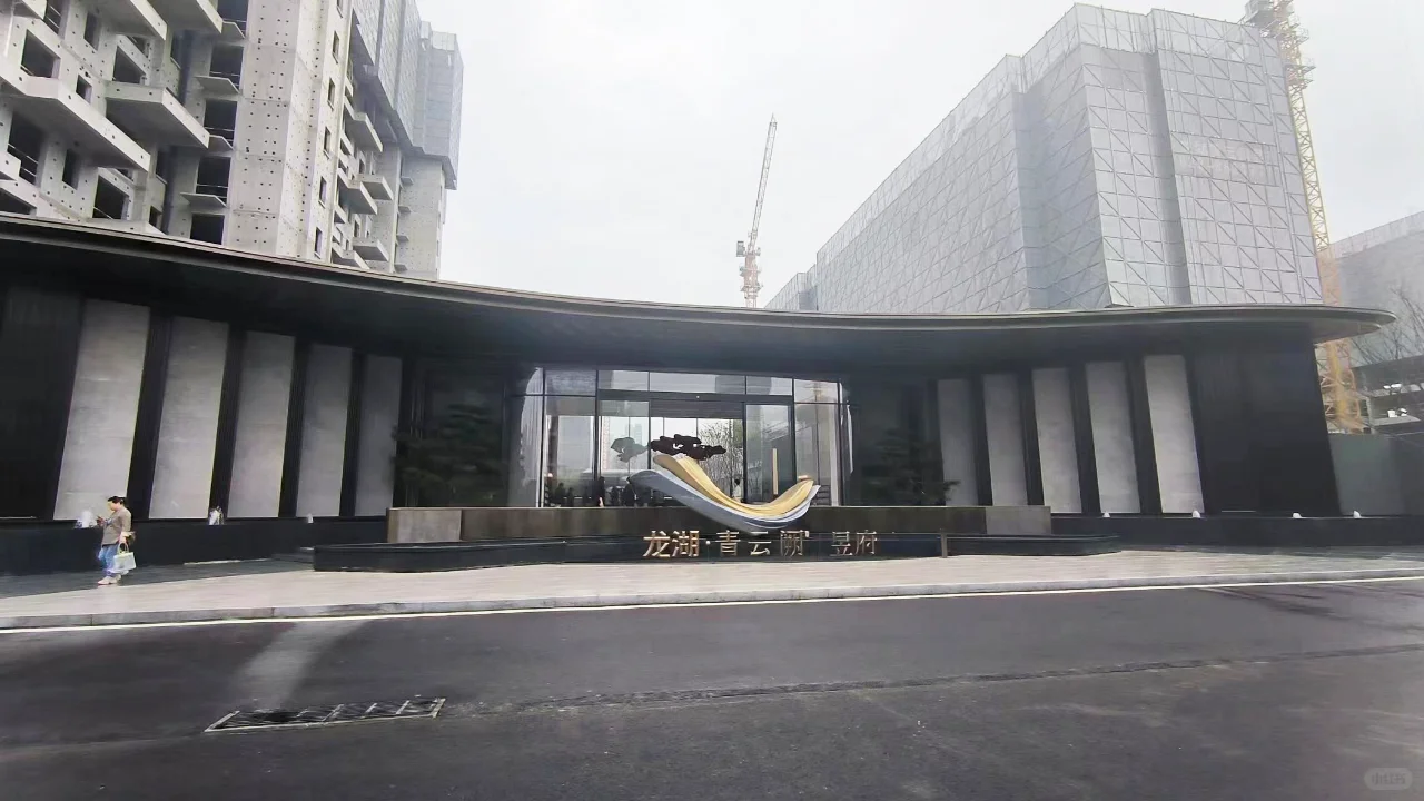 【老羊说楼市】雨中打卡西安高新CID龙湖青云阙·昱府项目会所，健身房、瑜伽室、棋...