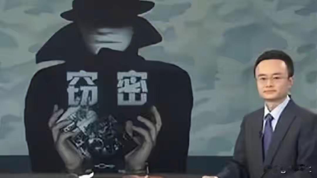 你认为日本的间谍有多可怕可怕倒是不至于[微笑]只是它的危害性比较大！和平年代它会