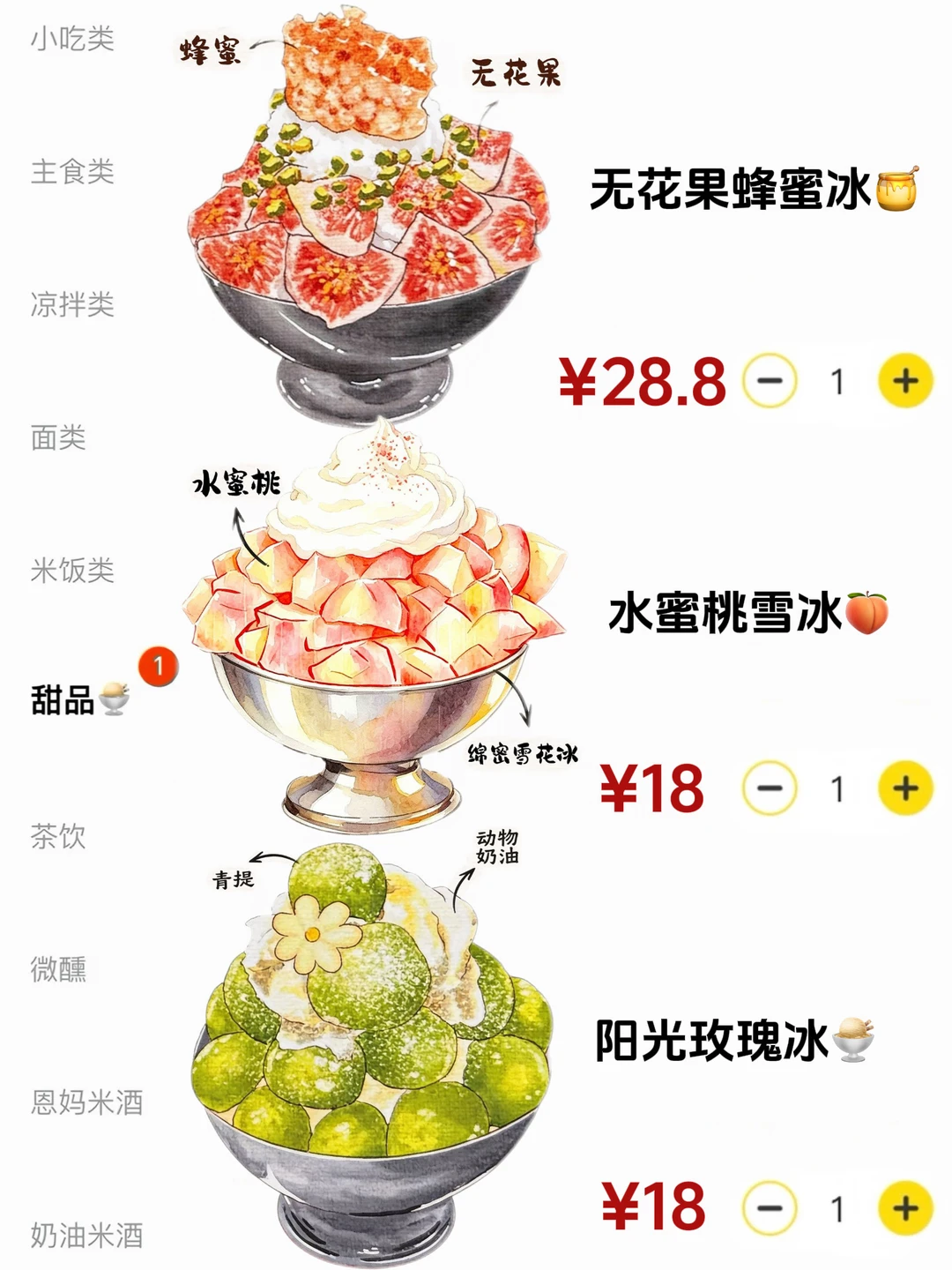 北京新出的！！和图片一模一样啊啊😭