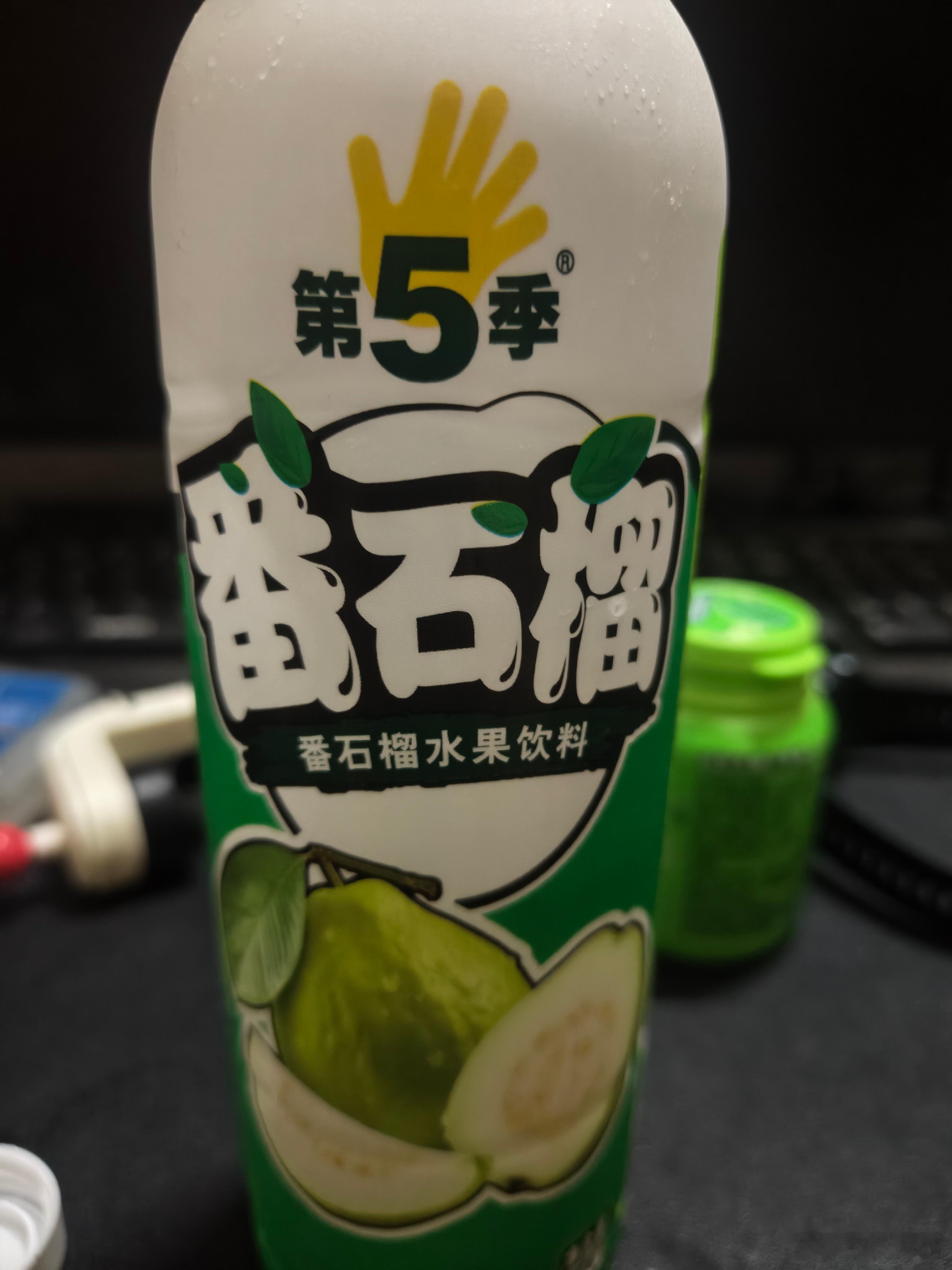我最喜欢的饮料，第二是健力宝。 