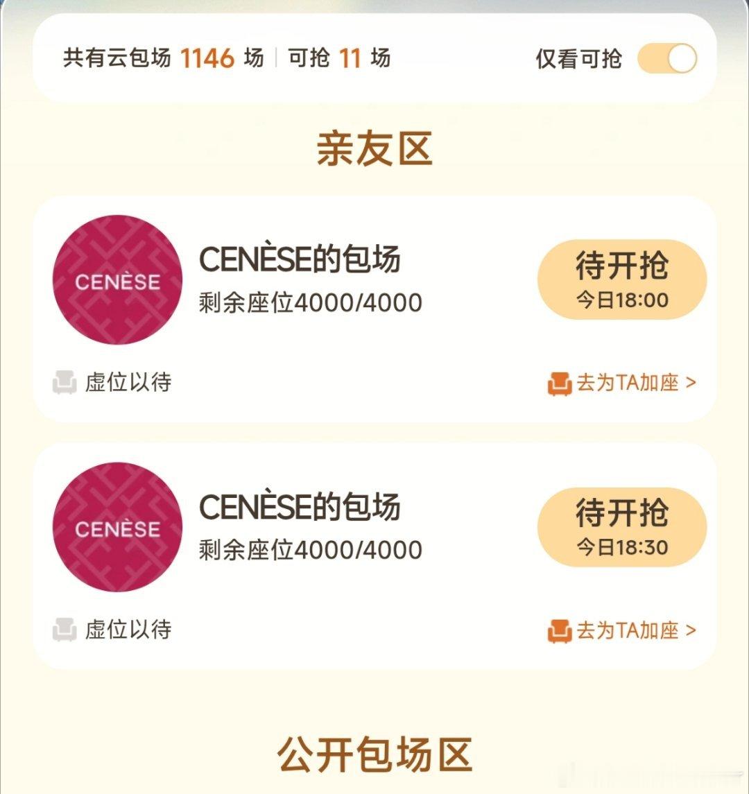 品牌妈咪又包了8000 谢谢