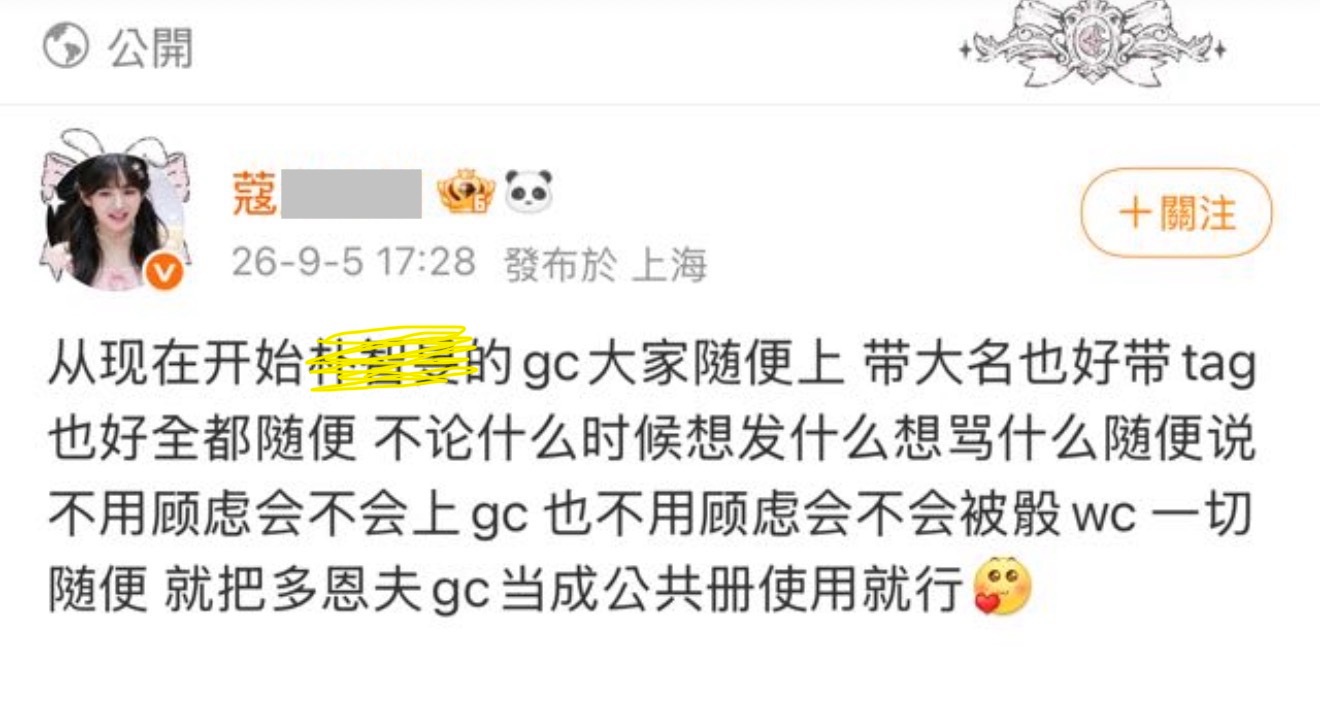哦那击破可以天天尽情嘲笑金泰亨了 ​​​