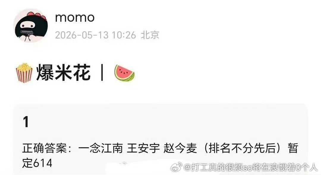 虽然王安宇也是飞舞但女大资yk也在骄阳似我都拍了集均2600扑街，扑得男主转圈儿