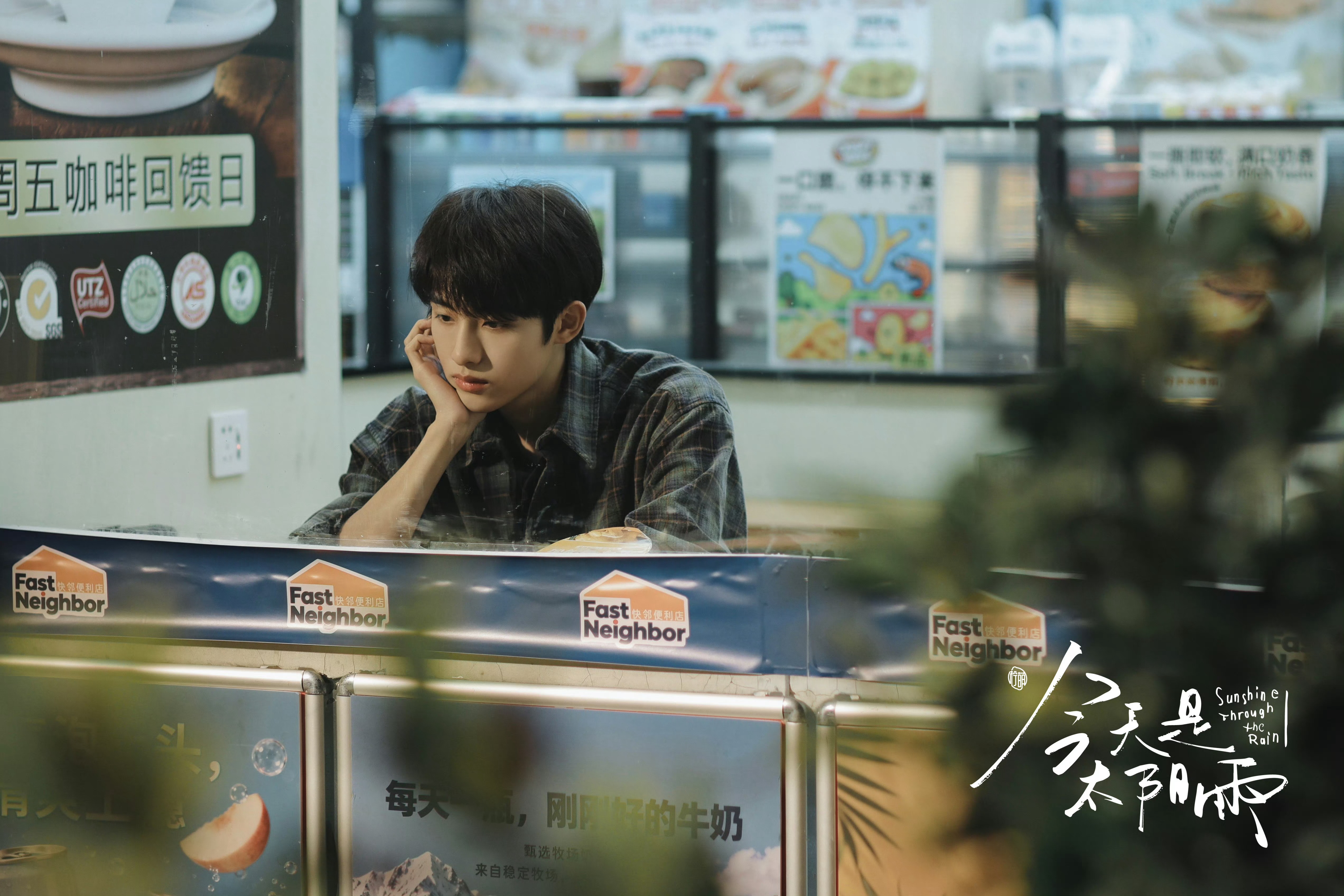 今天是太阳雨官宣杀青暂定8月播出，杀青特辑就大事很妙啊～猫的树出品必出精品，期待