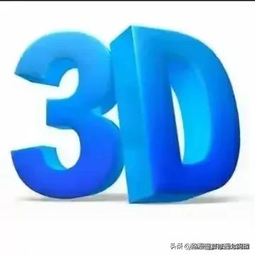 福彩3d267期解析：

1，上期奖码：390

2，本期定位：
百位：2.4.