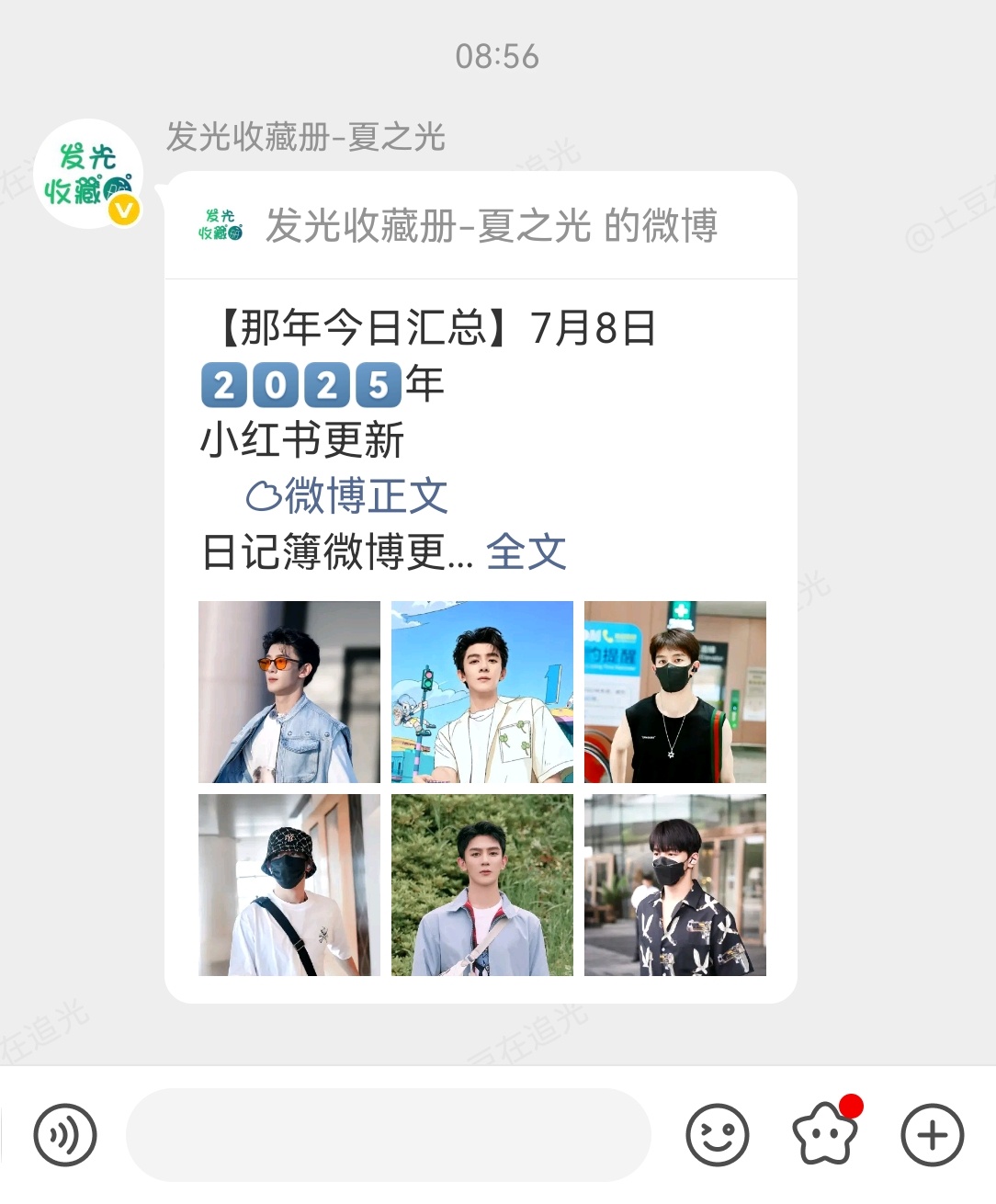 换手机之后微博怎么成这样了我才知道同个app在不同手机上显示会不一样 我想要原来