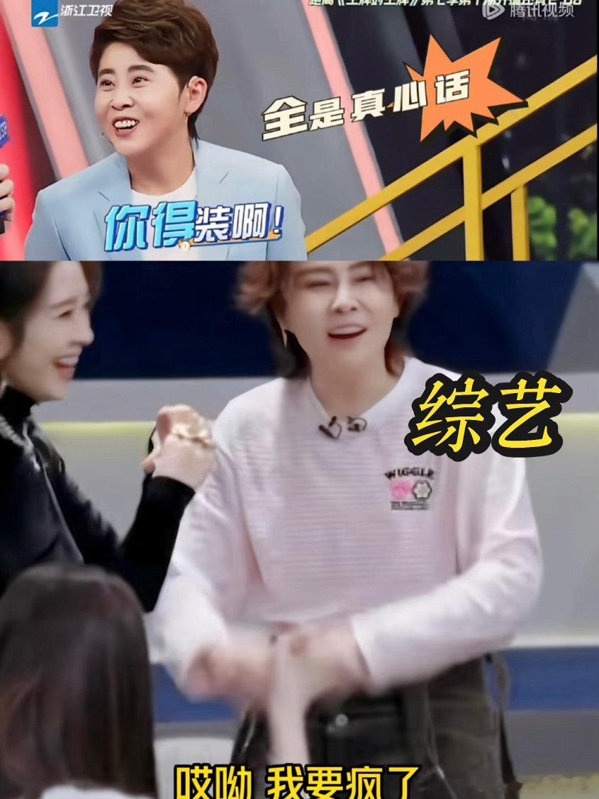 王濛回归老本行王濛干一行行一行的含金量还在上升别人浪姐毕业要休息，王濛浪姐毕业直