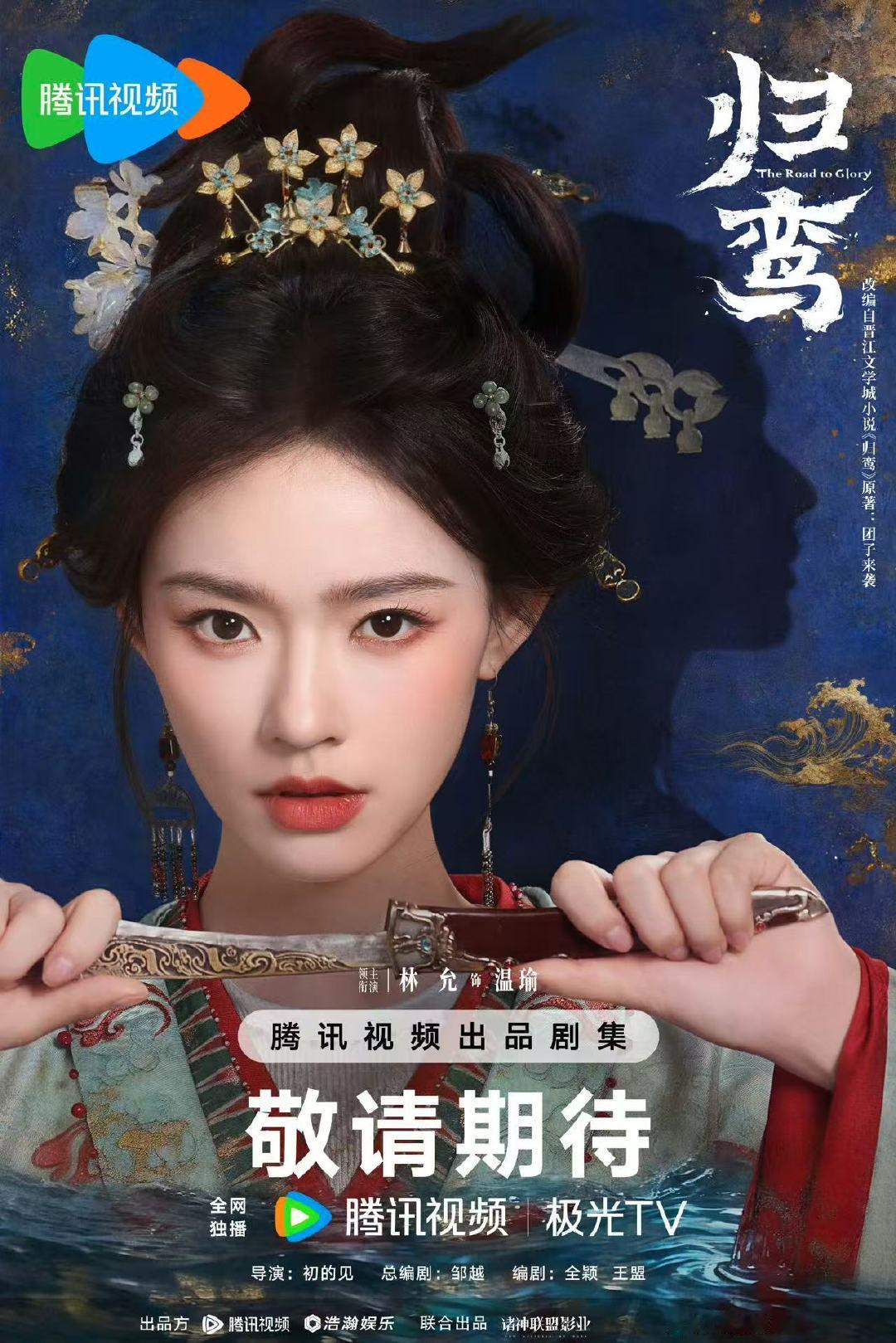 张凌赫林允归鸾首搭张凌赫林允首搭CP感张凌赫林允首搭CP感 