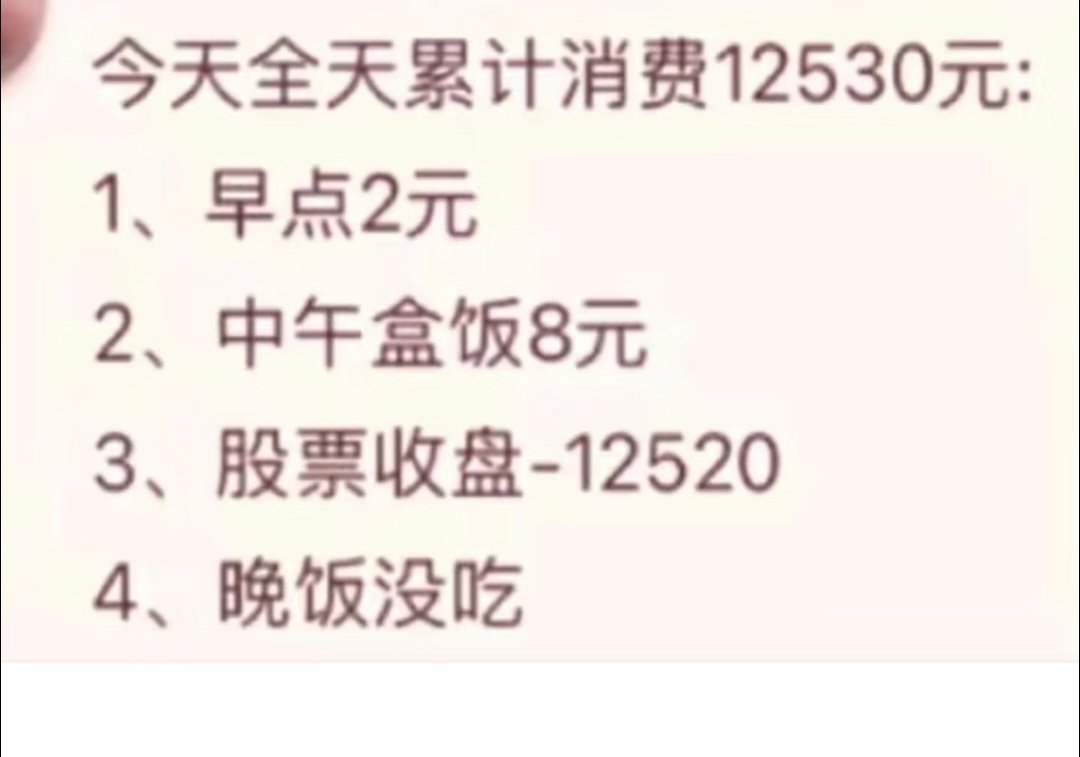 继续抽三杯蜜雪，有个好消息，下周只上四天班就五一假期了！！  抽奖详情