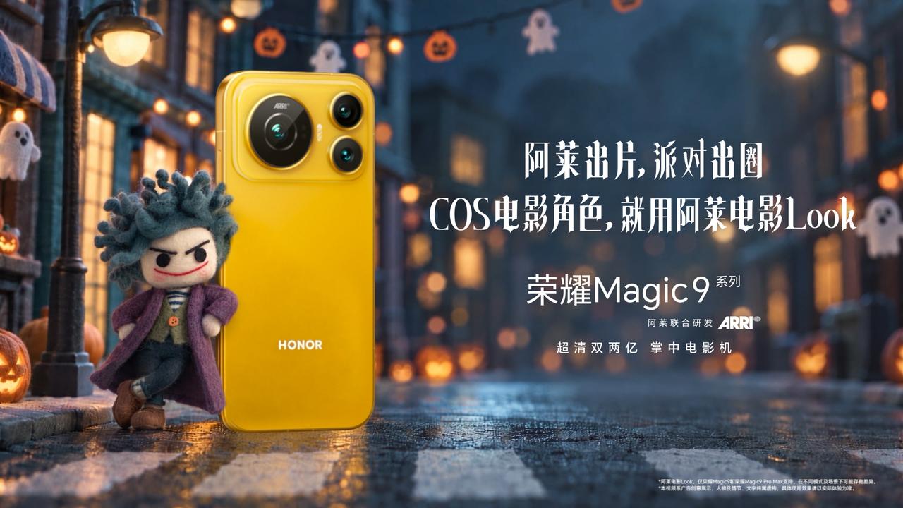 最近一直在刷各种万圣节打卡攻略，市集、夜游、主题派对的拍照攻略看了一大堆，一直在