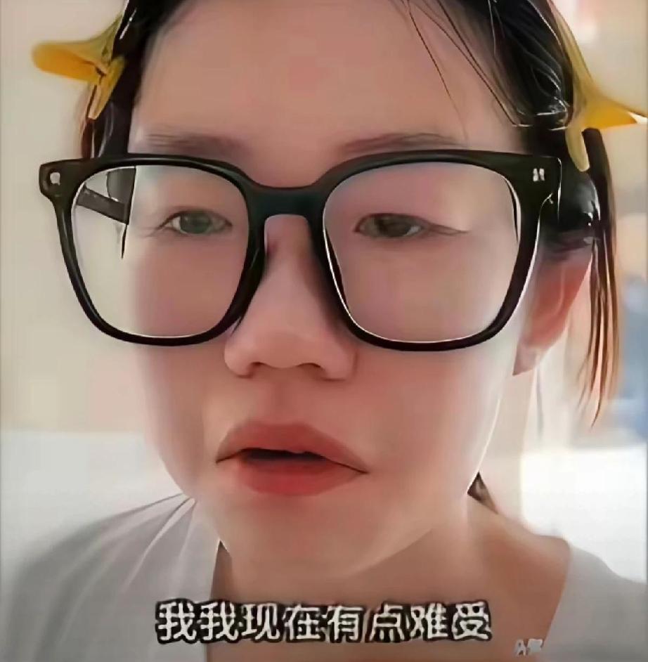 熊大仙女现在绷不住了，她说她有点难受，大概是因为全网都在声讨她吧！
她怎么也不会