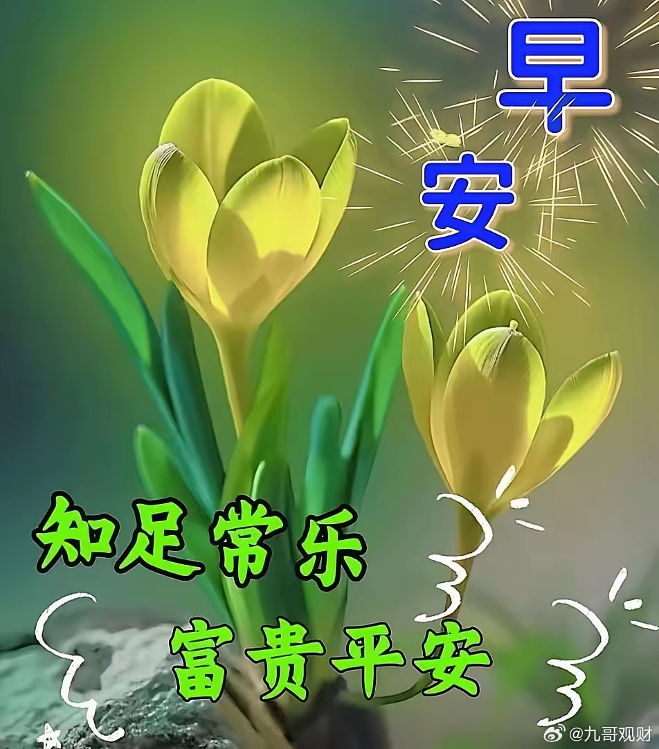 为人处事，千万不要做的10件事1. 事事随叫随到，永远有空，你的时间就变得廉价。