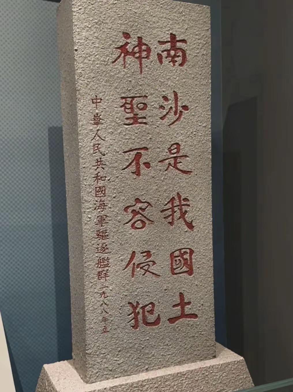 海军博物馆