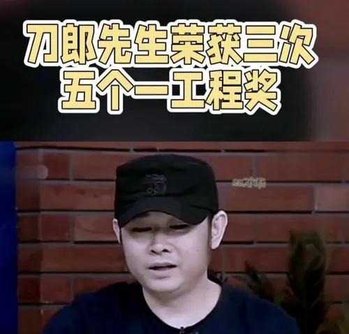 刀郎不是“梁山好汉”

有人在媒体上公开诋毁刀郎，说什么刀郎表面上不屑于和主流乐