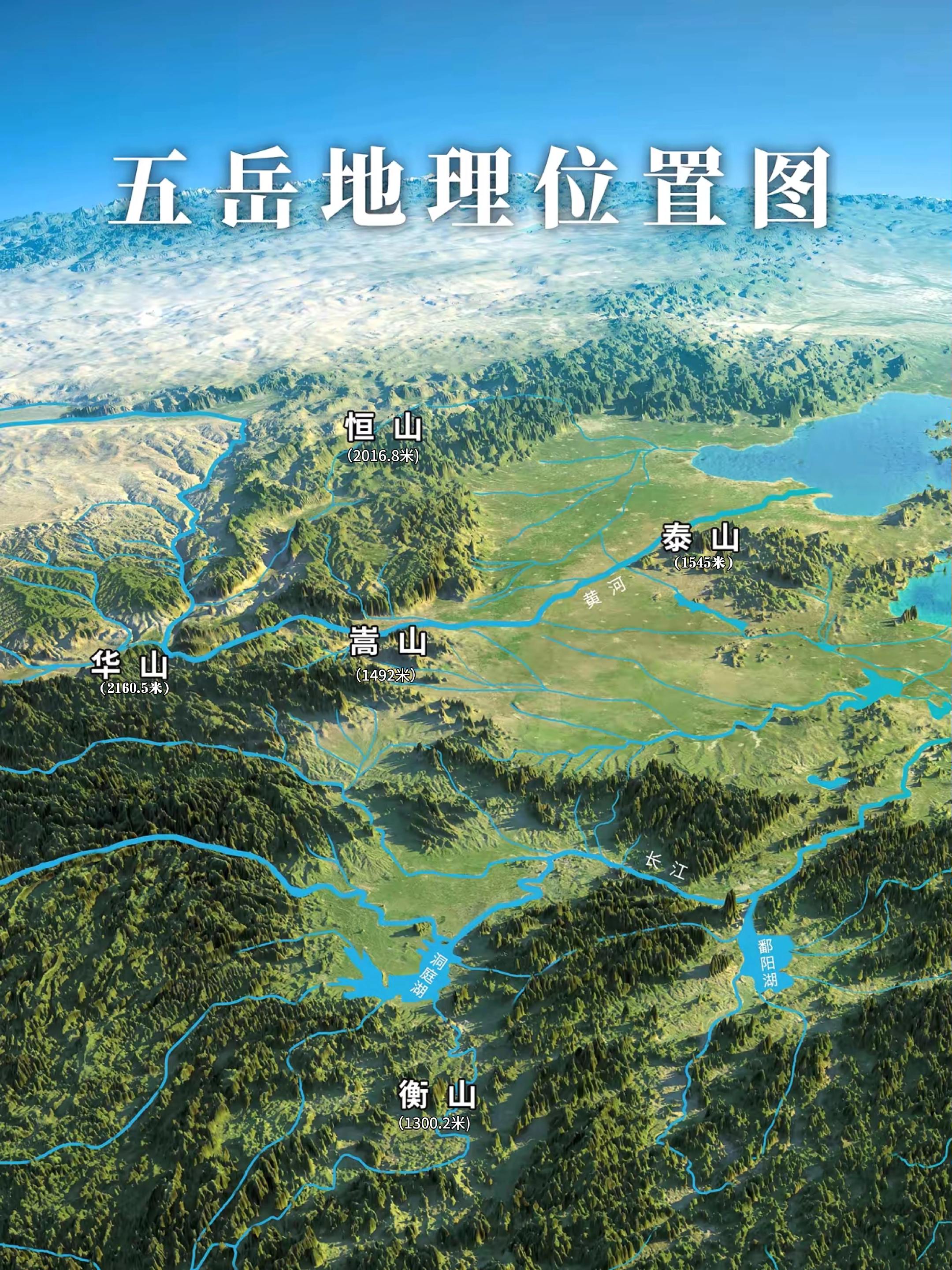 山以岳遵，岳为东最--泰山五岳之首。五岳是东岳泰山、西岳华山、南岳衡山...