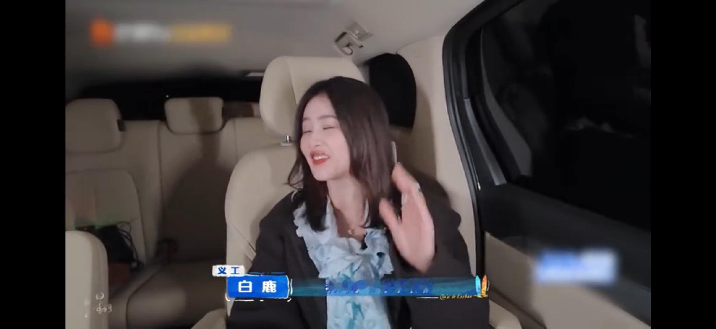 白鹿白鹿和喜人李飞打招呼方式亲爱的客栈E人白鹿的社交名场面！碰到喜人李飞，不尴尬