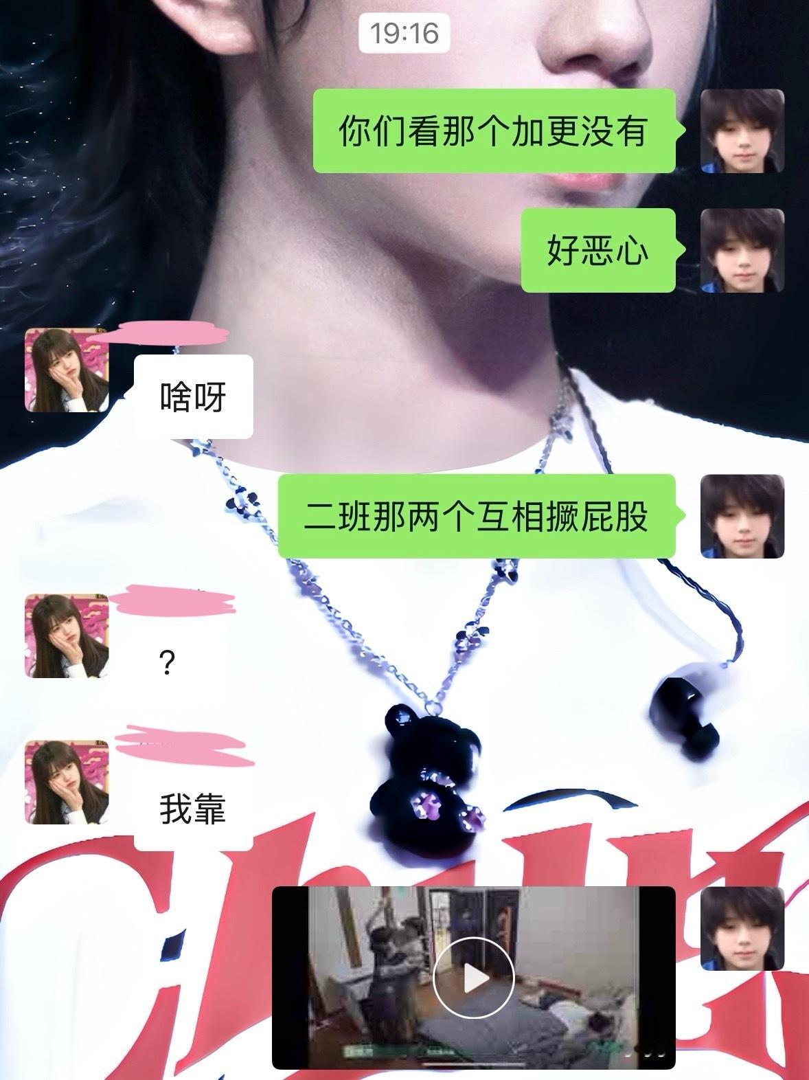 此为何物 