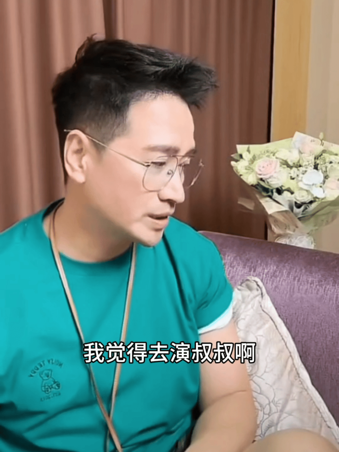 何晟铭:我觉得让我去演叔叔，爹啊，是一种羞辱于正让他演几部古偶男主，从此有了不该