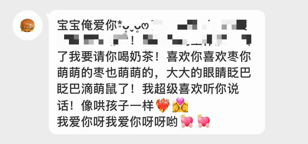 你们咋这么萌！每次帮你们解决点小问题都把我夸一顿 给老凡夸美了夸飘了夸脸红了你们