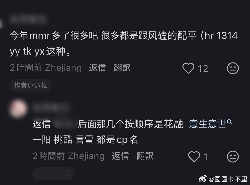 你一句跟风和配平否定了我产品所有努力