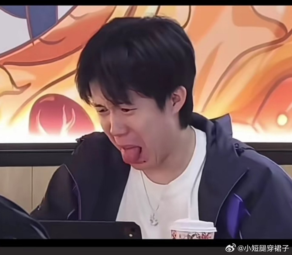 王楚钦这是又喝出新的表情包了