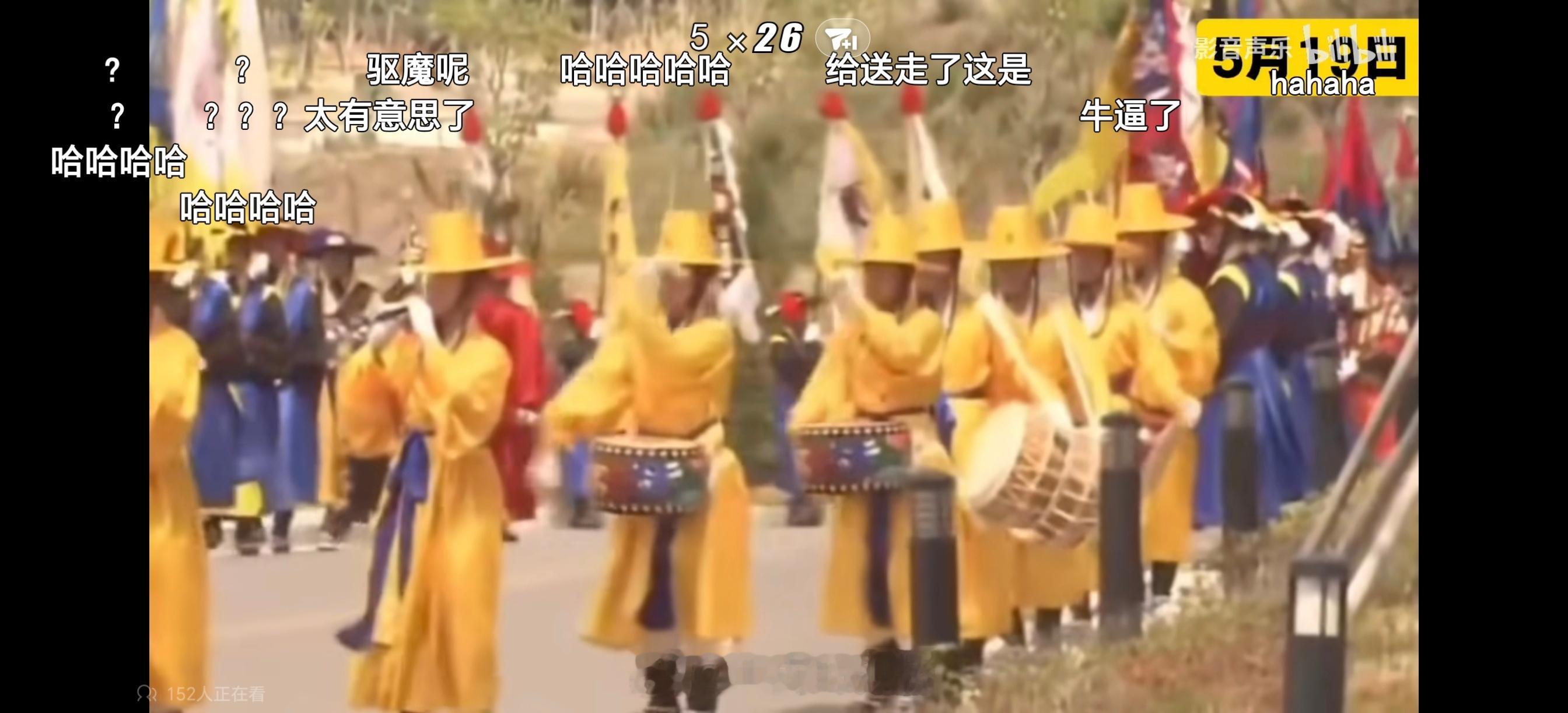 其实大家看韩国的“传统仪仗队”特别难绷这事，挺正常也挺好理解的。韩国“传统仪仗队