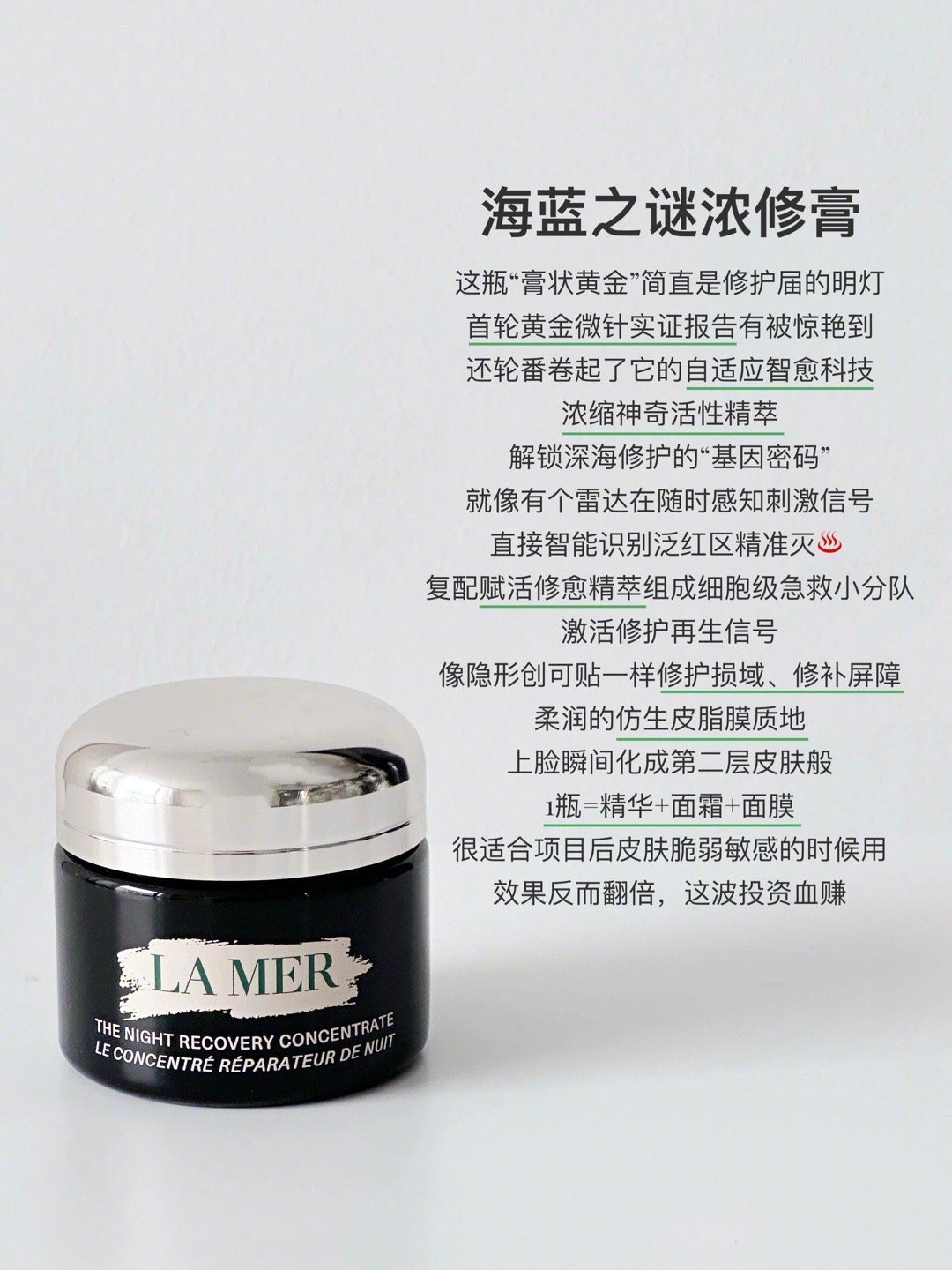 ✅烂脸修护自救指南每一款修护都深得我心🔥 ​​​