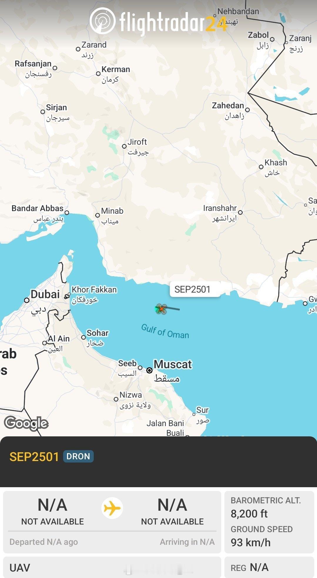 伊朗无人机继续在阿曼湾上空巡逻，距离美军的迈克尔·墨菲号导弹驱逐舰挺近。 