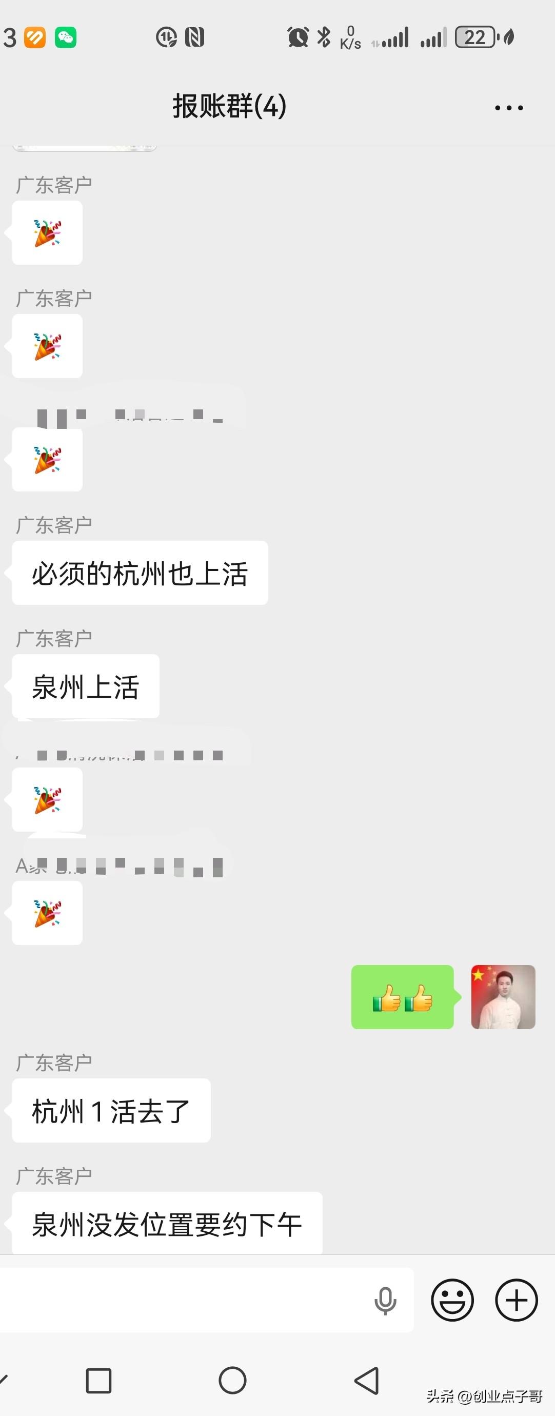 同城OPC4.0模式完整迭代！轻资产全国矩阵，AI同城商业全新解法
 
在AI同