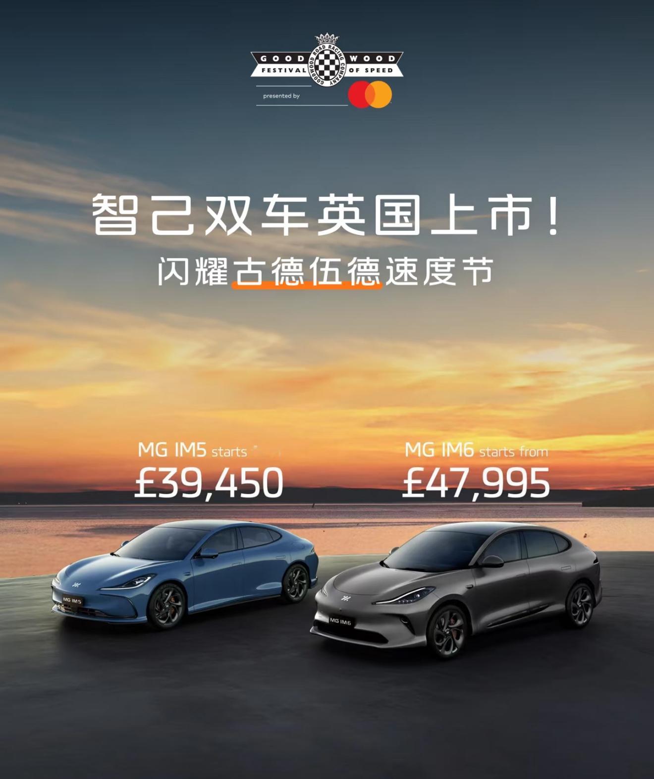非常有趣的定价国内同价的智己L6和LS6在英国居然相差近十万❗️L6 3.9万镑