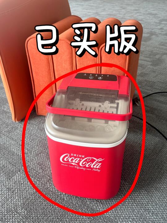 到40度就买制冰机（可口可乐已买版）
