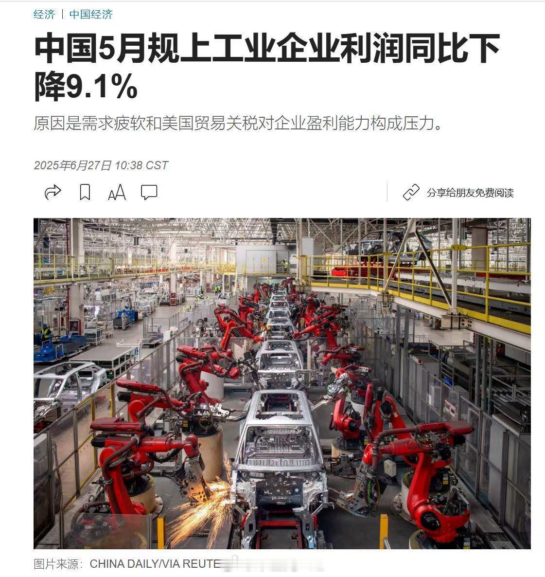 虽然小米创造了奇迹，应该说这是不可复制的[微笑]从宏观数据来看,肉眼可见，企业利