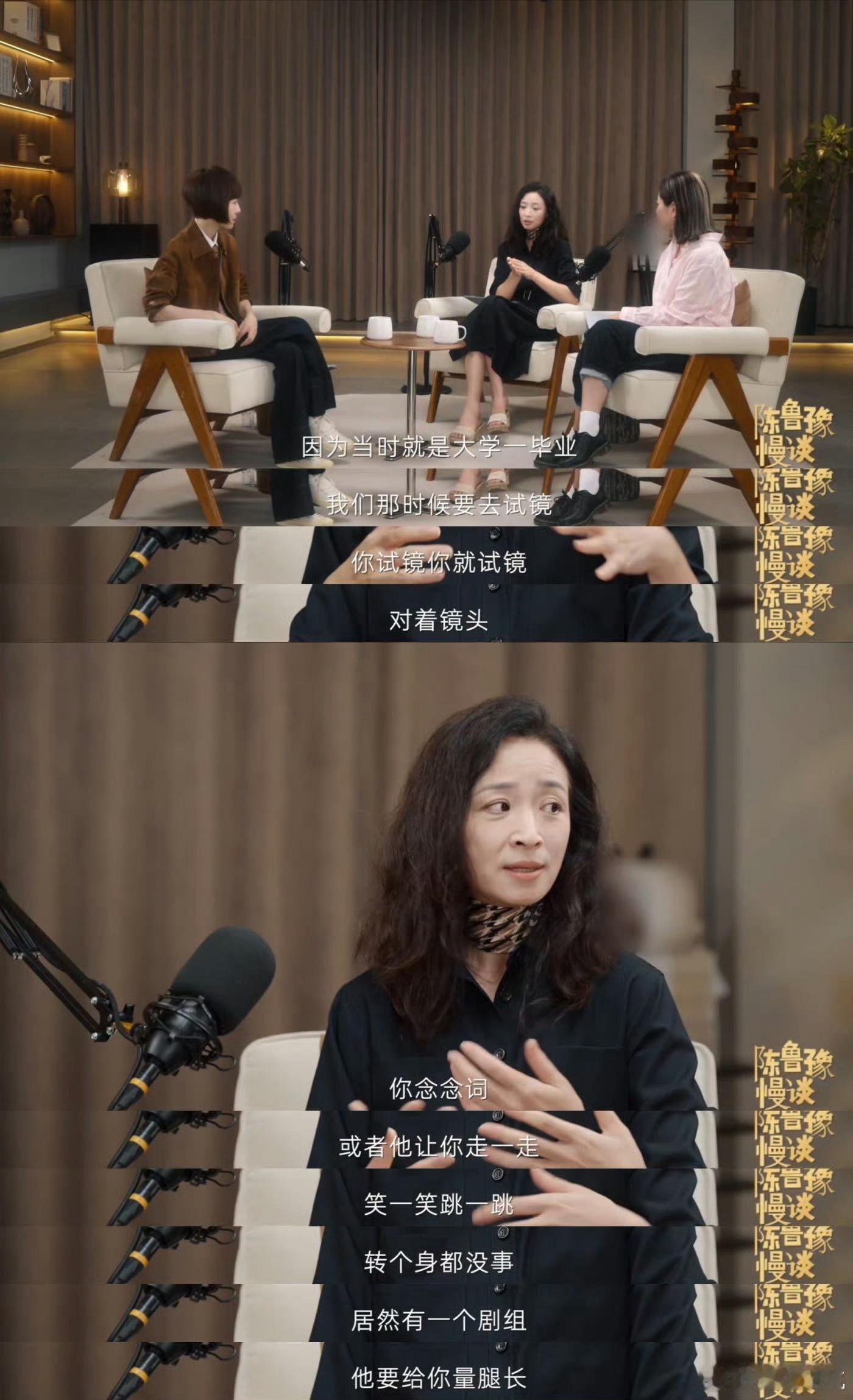 杨婷自曝试戏被撩裙子量腿长从《向往的生活》关注到杨婷导演，没想到她中戏毕业后放弃