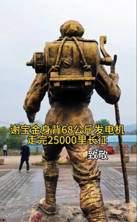 1976年，谢宝金老人在北京军博参观时，看着四下无人，偷偷抚摸了一下文物，被工作