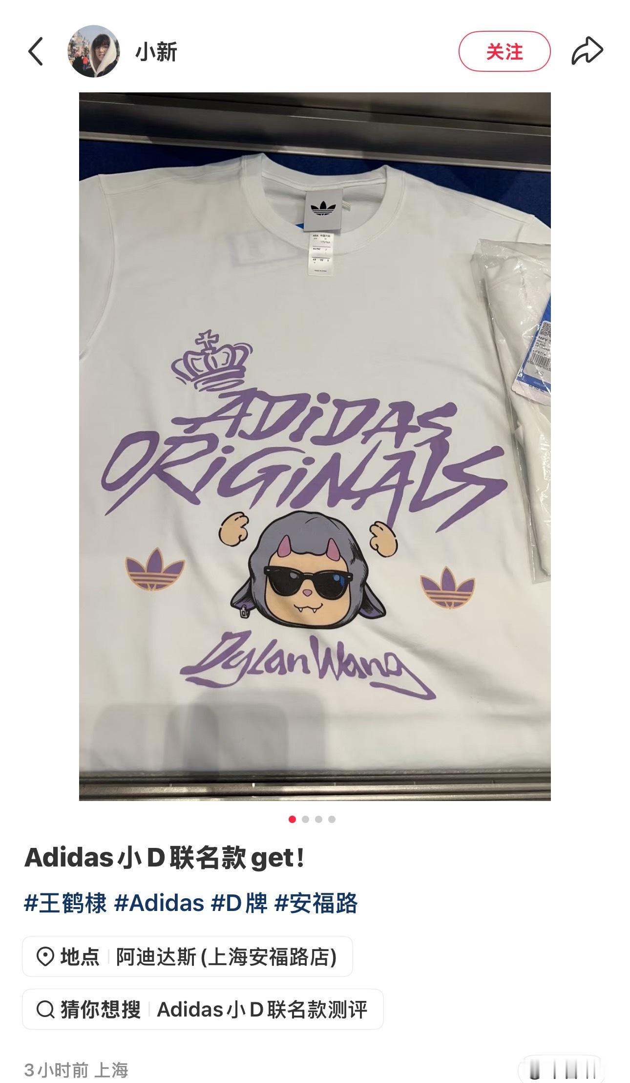 羡慕呜呜 
