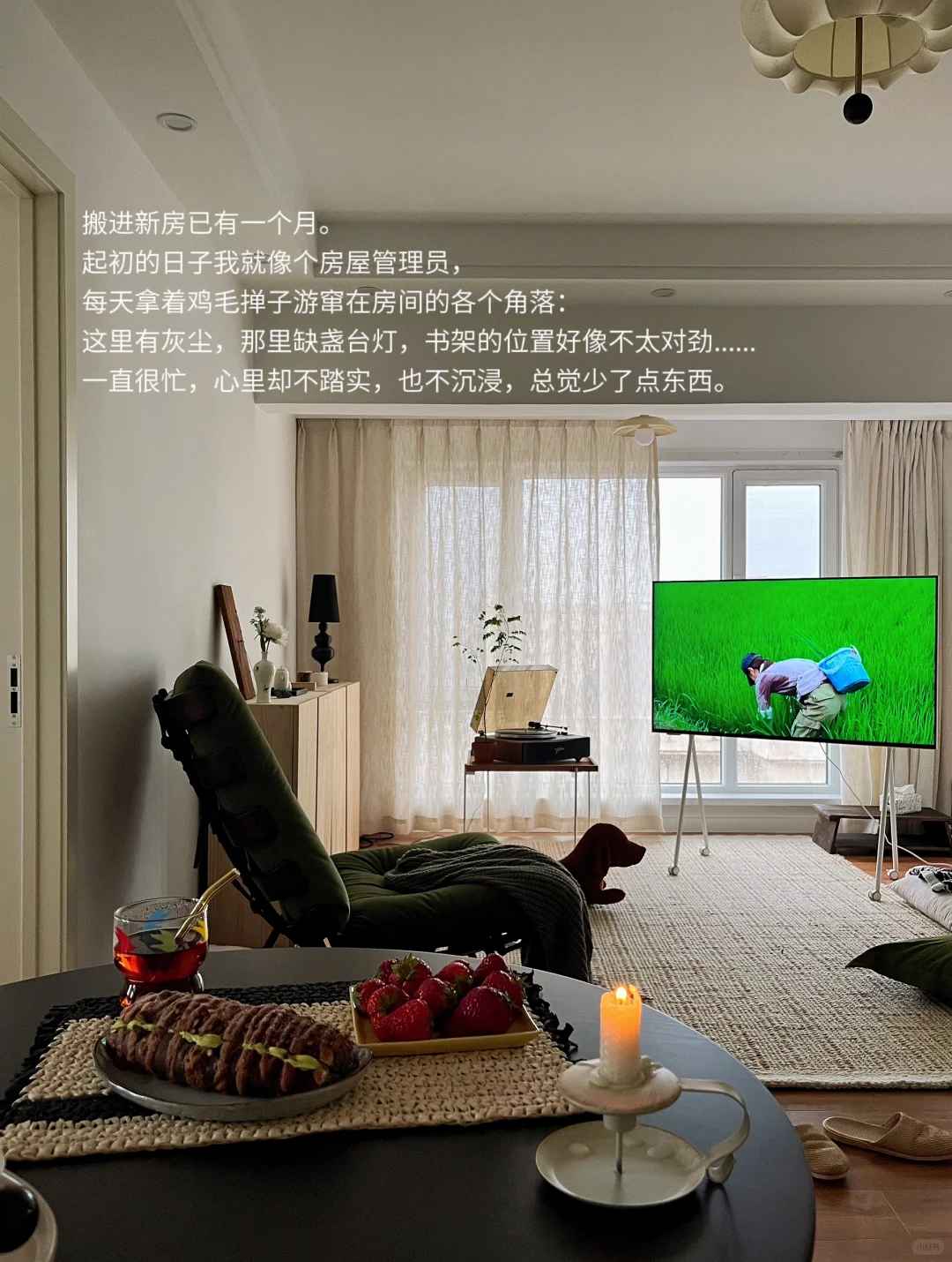 我不是缺个男人，我只是缺台电视。