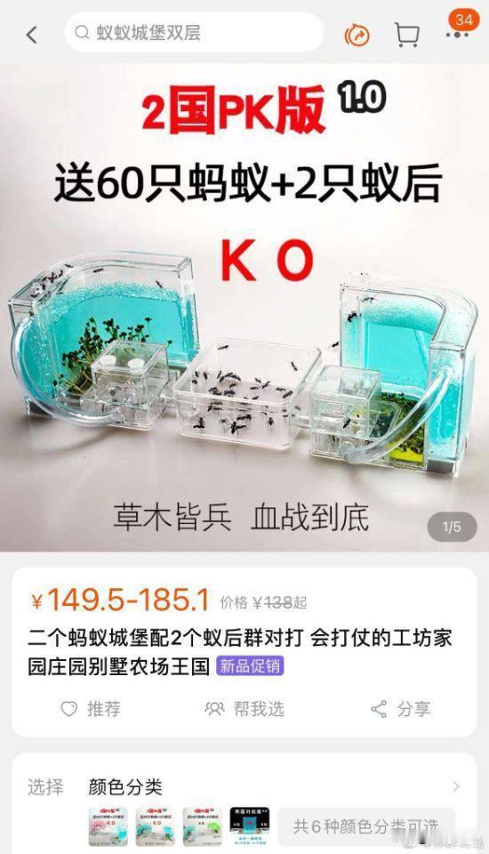 这咋了