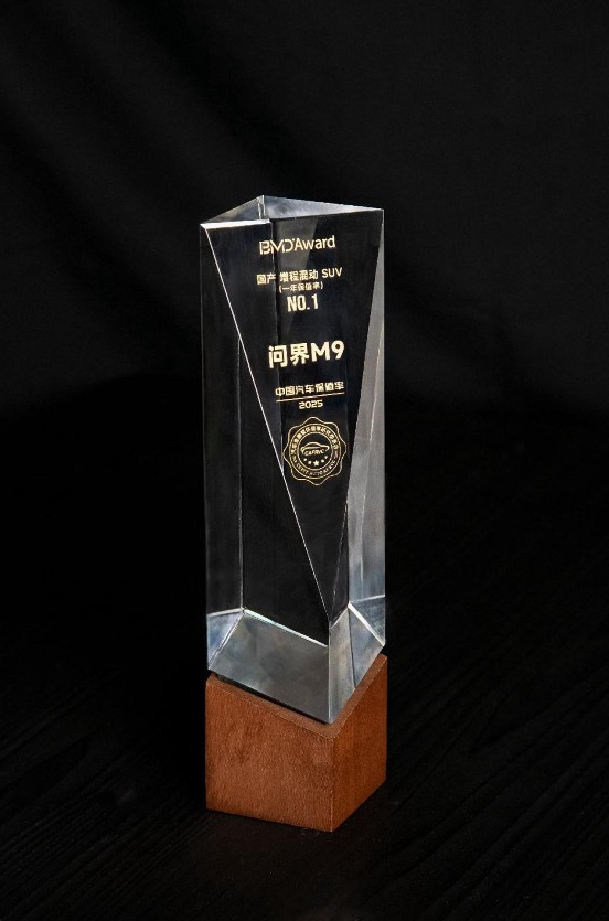 在50万级豪华SUV市场厮杀愈发激烈的2025年，问界M9用26万台累计交付、2
