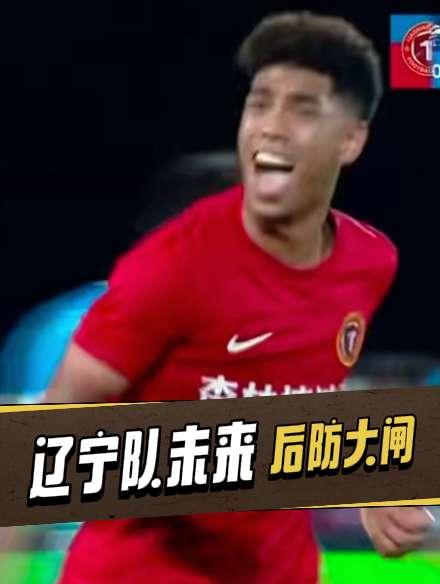 辽宁铁人中卫张洪福的母亲曾在采访中感慨：“赛季初不少俱乐部联系过孩子，但真正给到