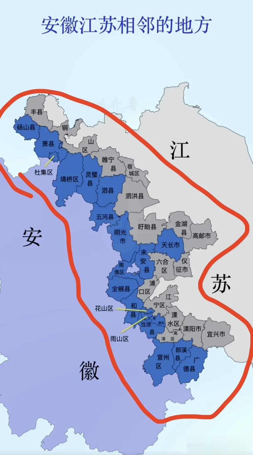 安徽 江苏交界处 自古以来就是兵家必争之地 历史文化悠久 交通便利 资源丰富 如