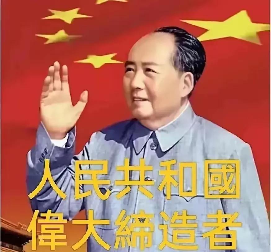 领导我们事业的核心力量是中国共产党，指导我们思想的理论基础是马克思列宁主义！