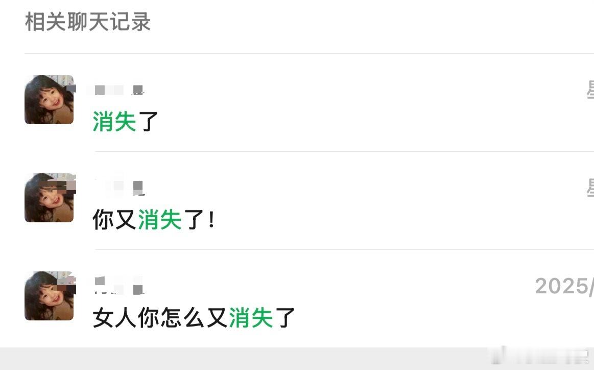 不想回消息却看到了最想转发的文案有类似的经历：经常性意念回复（刚打开聊天框准备回