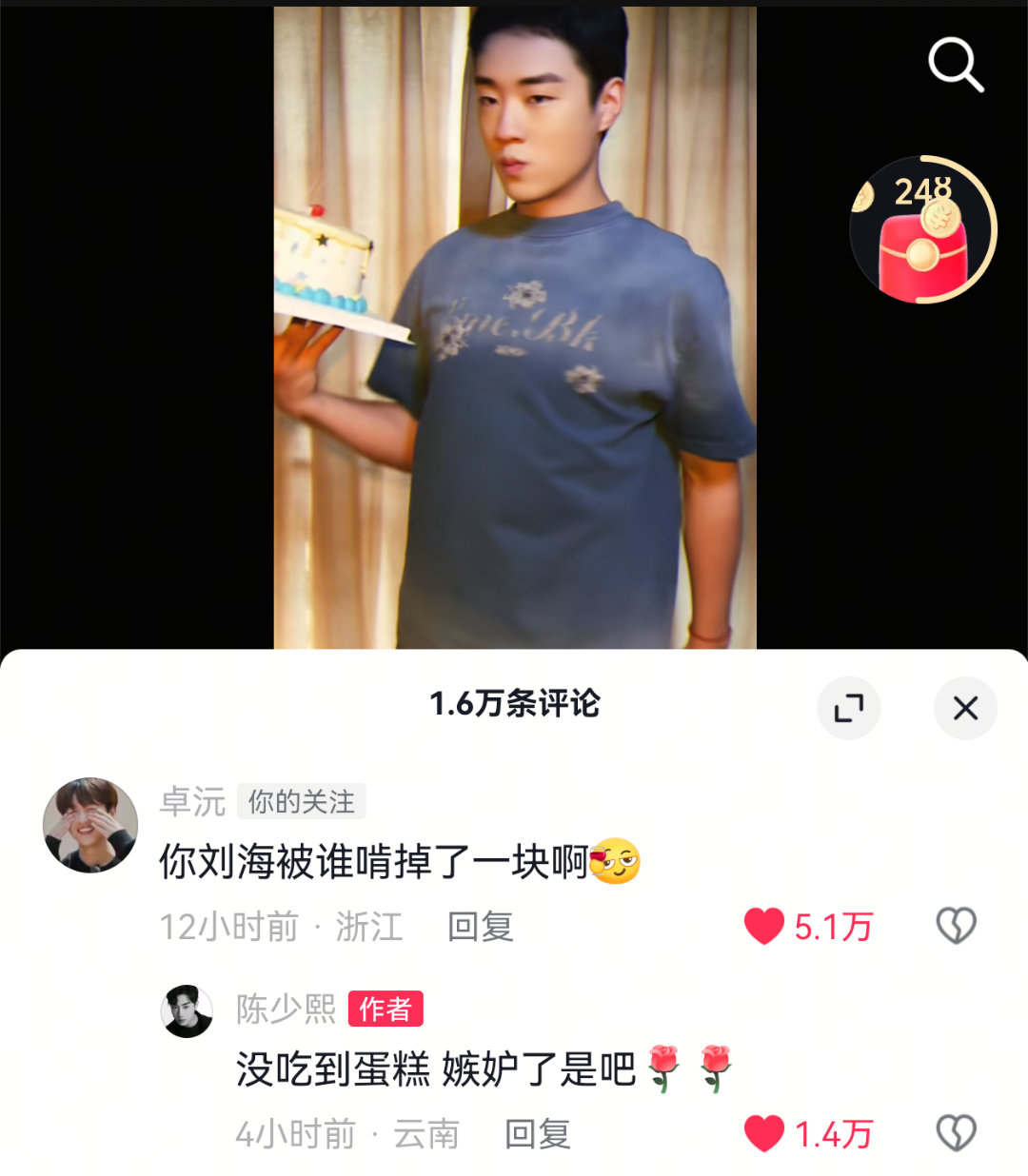 十个勤天种地吧 66：你的刘海被谁啃了一块啊？99：没吃到蛋糕🎂嫉妒了是吧