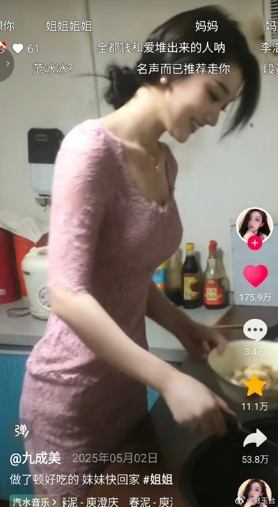 原来我比他更早爱过九成美早就悄悄喜欢上的人，后来才发现原来自己比别人更早心动，那