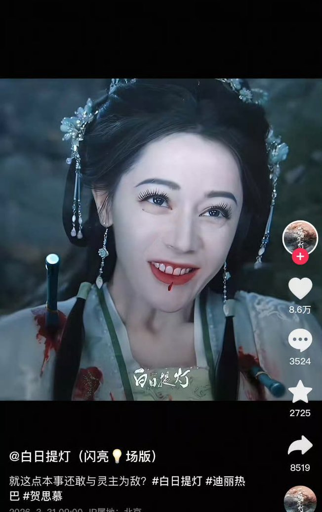 曝迪丽热巴滞留迪拜原因热巴新剧这么有水花    哗啦哗啦的～大家都来看超绝演技 