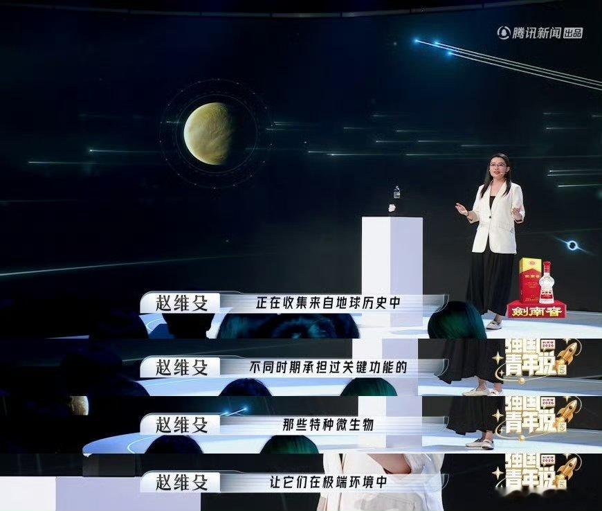 中国科学家开展微生物流浪地球计划以微末之躯赴星辰之约，这些从地球极端环境里走出来