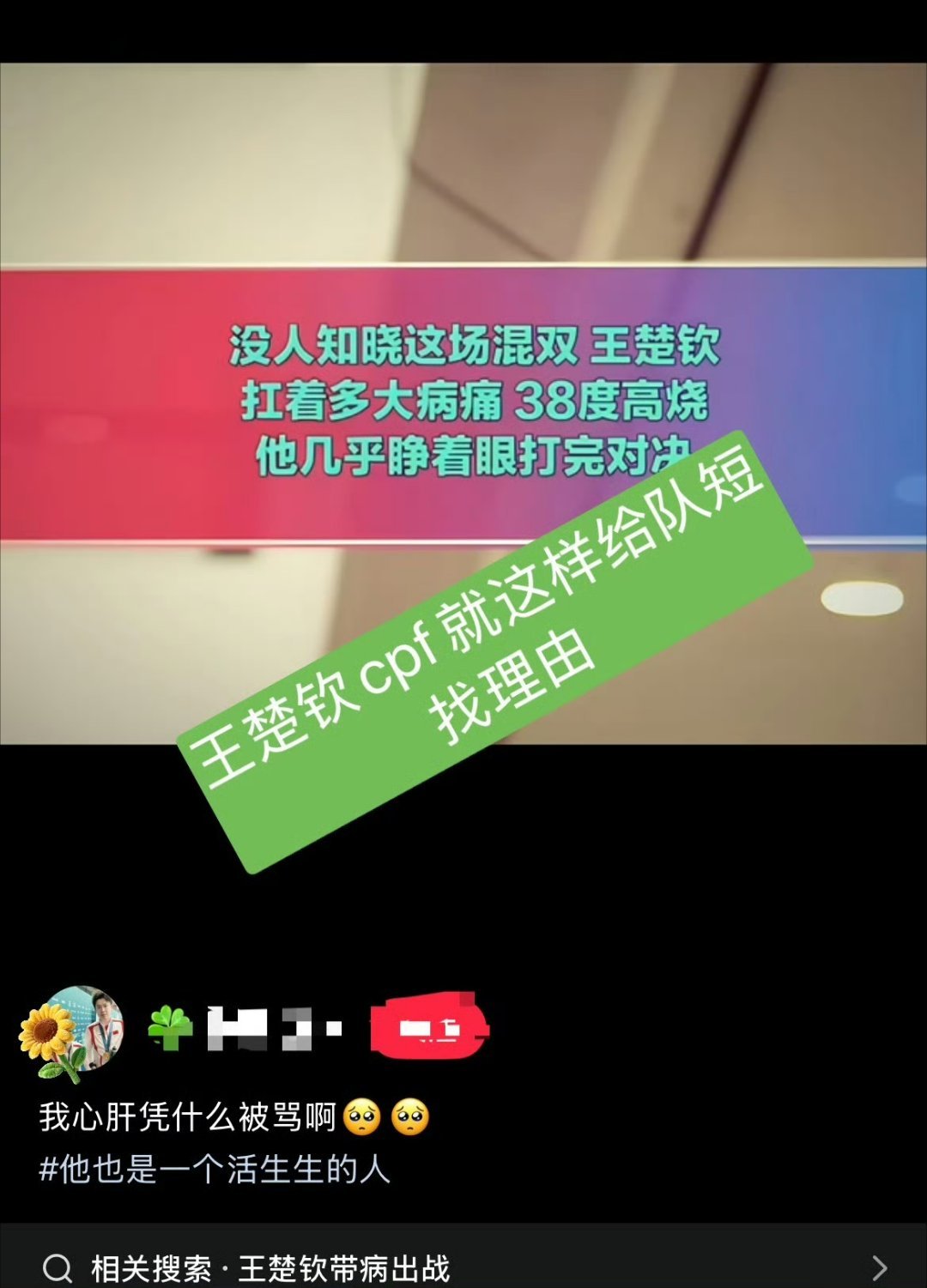 我特么笑疯了 其他人的闭着眼睛打的吗啊啊啊啊 