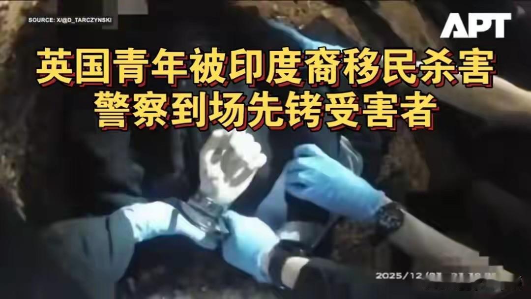 英国法律规定，随身携带超过7厘米的刀具上街就是犯罪，警察可以直接抓人。可在南安普