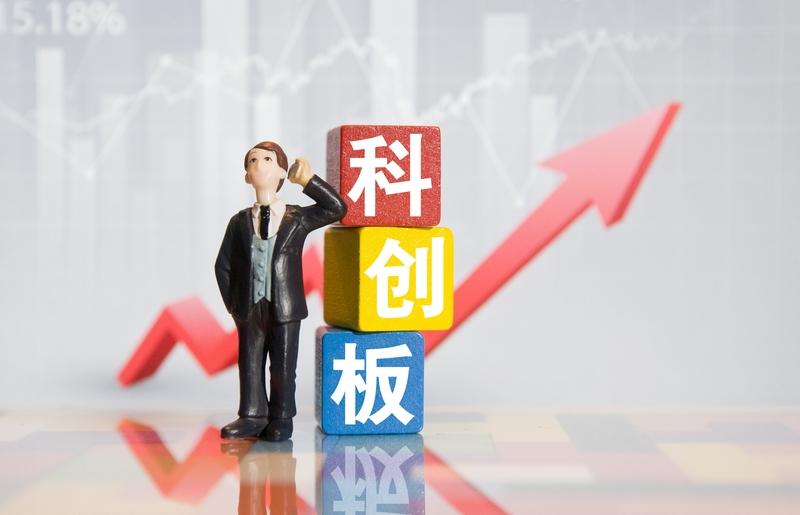 商业火箭企业可以在上海科创板上市，啥意思就是亏损的企业也可以上市啦！科创板就是给